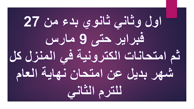 طارق شوقى
