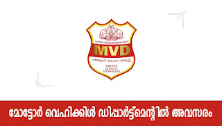 Assistant Motor Vehicle Inspector Recruitment 2023 - Kerala Motor Vehicle Department Latest Job Notification - Apply Online