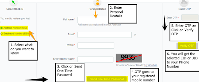 Online process to find aadhar/enrolment number