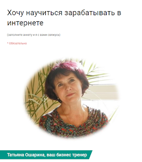 Создание анкеты на Гул диске