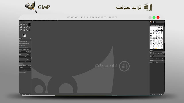 تحميل برنامج جيمب للكمبيوتر GIMP 2023 برابط مباشر مجانا