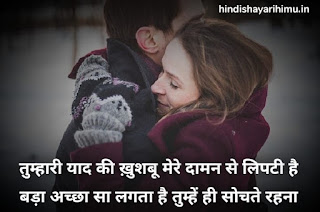 Shayari For Bf and Gf