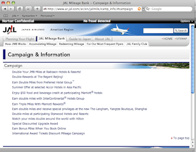 JAL American Region Campaign List page 