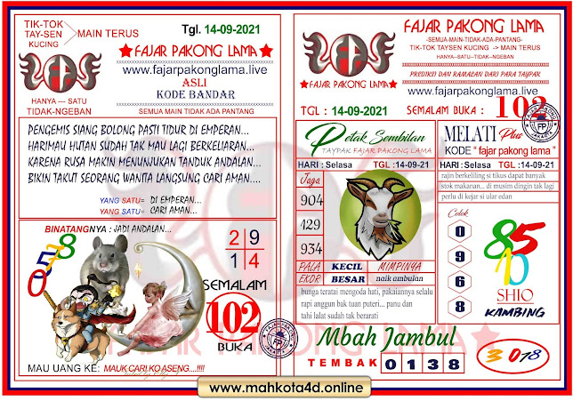 Syair Prediksi Jitu Fajar Pakong Lama Selasa, 14 - September - 2021