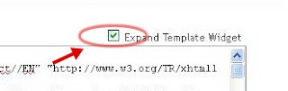 Expand Template Widget