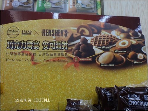 酒娘未笑 食記 桃園龜山 全聯hershey S巧克力甜點 經典巧克力太妃糖 銅鑼燒 經典巧克力雙色年輪 經典巧克力大福 冰心捲蛋糕 濃情美國經典巧克力燒 經典巧克力菠蘿泡芙 經典巧克力布丁
