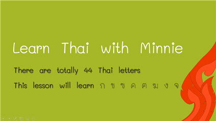 Thai Language