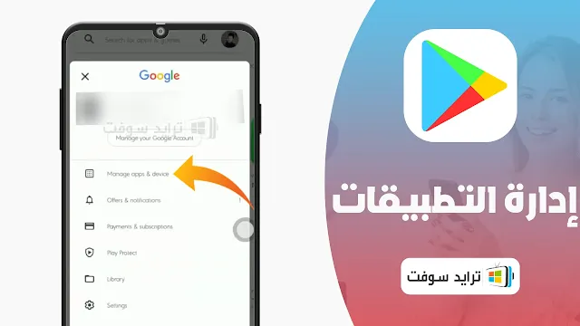 فتح المتجر تنزيل ألعاب