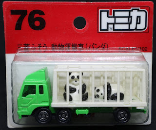 Tomica - 76 吸塑包裝