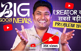 Biggest good news For YouTube creators ! Youtubers ki sabse badi problem khatam.2023youtube news| 
