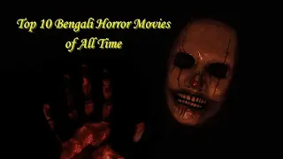 top-10-bengali-horror-movies-list