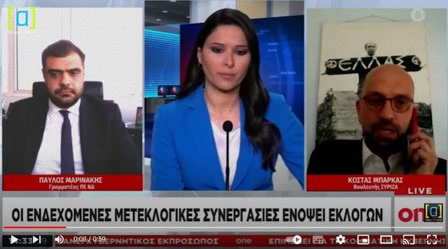 ΣΥΡΙΖΑίοι ρε φίλε, δεν γουστάρουν αντίλογο...