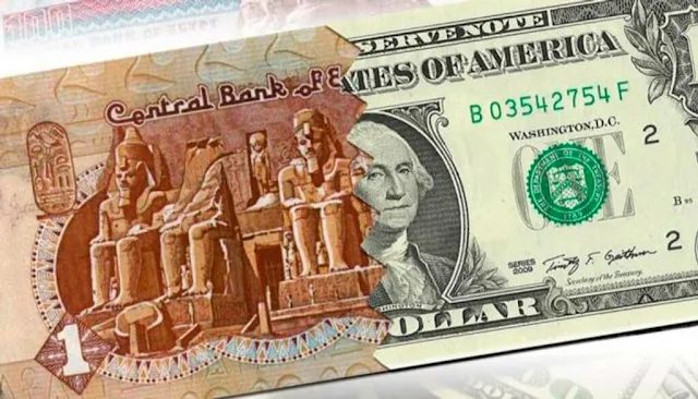 ارتفاع الجنيه المصري مقابل الدولار
