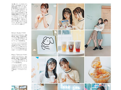 画像 anan 5月12日号 321436