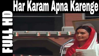 Har Karam Apna Karenge Lyrics In English - Karma | Mohammad Aziz