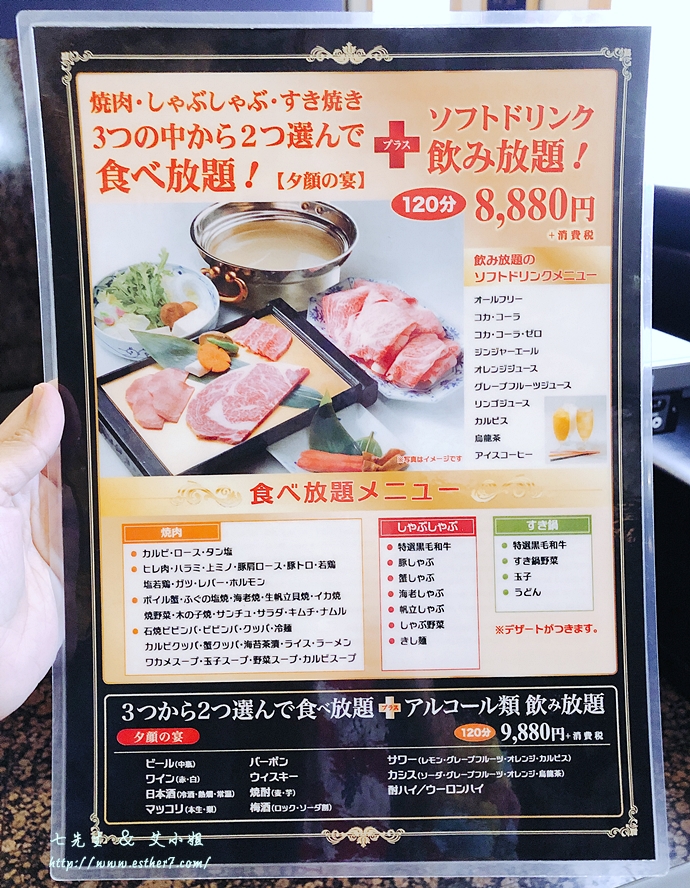 東京美食 六歌仙rokkasen 新宿高人氣燒肉餐廳 午間套餐燒肉御膳太超值 推推 七先生與艾小姐