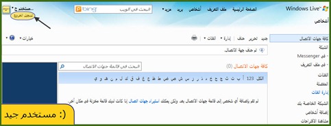 (: مستخدم جيد