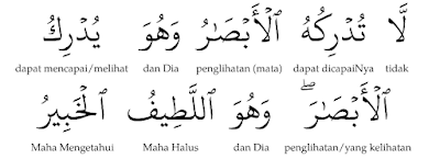 Latudrikuhul Absoru Wahuwa Yudrikul Absoro Wahuwa Latiful Khobir (QS.Al-An'am  103)