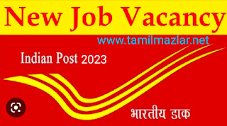 GDS-Rural Postal Staff Job Notification Publication.