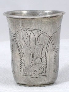   Antique Russian 84 Solid Silver Charka or Vodka Cup from Kiev dated 1895