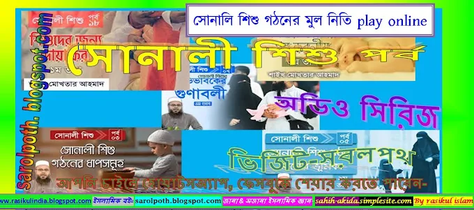 https://blogger.googleusercontent.com/img/b/R29vZ2xl/AVvXsEj1cU9DtWDmZGAlQXPudFzwNra2yeYMajO3Z1OPwXRQrNqS4N_WfHVBGGN1CFQIMtuK5WMblJNp1hEwgu8wDHAPgmSiGpixzaOj_ZGmUt4F2umK3kspWC4dKnu1eKytWOvcOrFSnFn4eSpL/w680/sonali+sishu.jpg