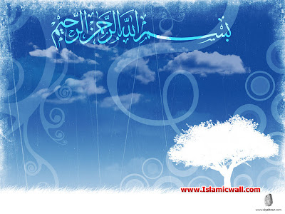 Bismillah Wallpapers