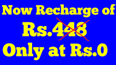Free Recharge Any Number