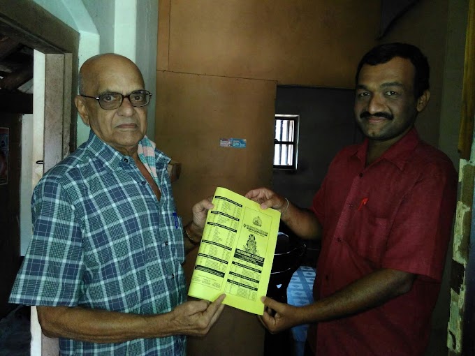ಯಾವುದೇ ಶೀರ್ಷಿಕೆಯಿಲ್ಲ