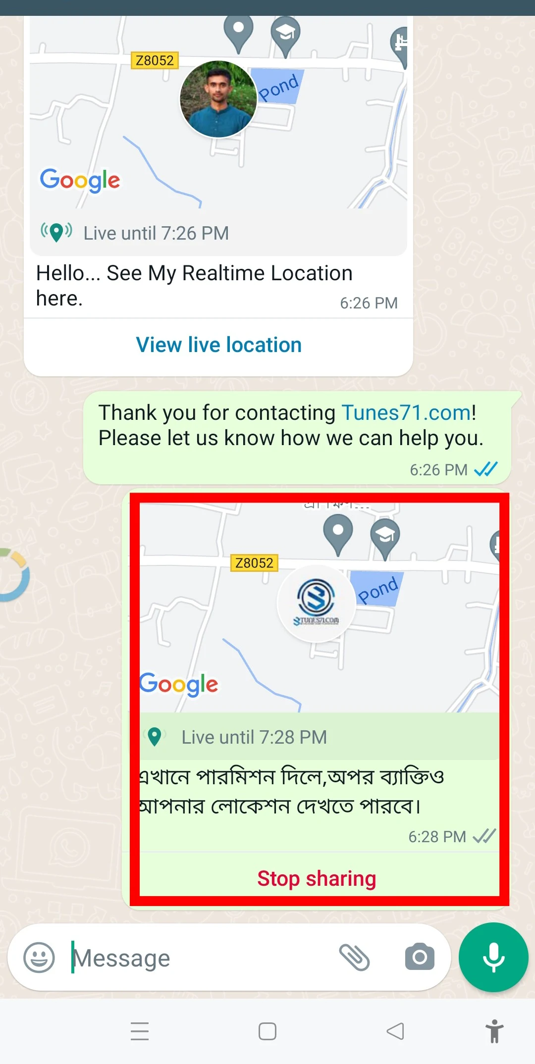 হোয়াটসঅ্যাপে লাইভ লোকেশন সেয়ার করার উপায়