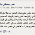 اعتذار عمرو مصطفى لأحمد حلمى