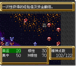 sr3_v1121