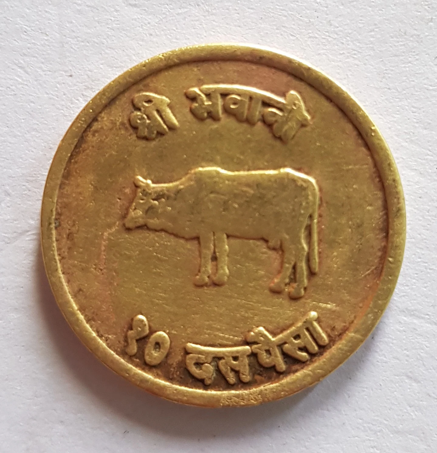 Old Nepali Coins with Historic Importance