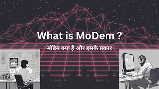 what is modem and types of modem