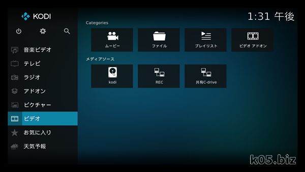 retropie-kodi06.jpg