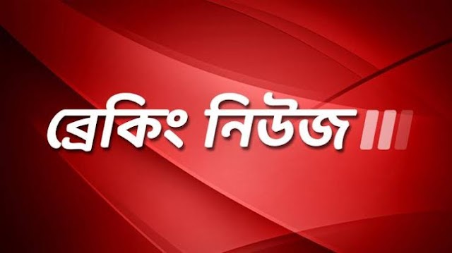 ব্রেকিং: সরকারি চাকরি দেওয়ার নামে আর্থিক প্রতারণার অভিযোগে গ্রেফতার তৃণমূল বিধায়কের আপ্ত সহায়ক 