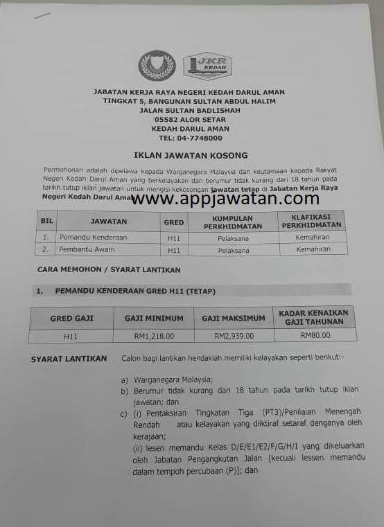 Jawatan Kosong Kerajaan Di Jabatan Kerja Raya Malaysia Jkr 5 Julai 2018 Appjawatan Malaysia