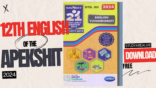 12th english apekshit 2024 PDF free download