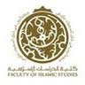 Qatar Faculty of Islamic Studies Logo