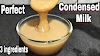 Condensed milk। মাত্র 3 টি উপকরণ দিয়ে খুব সহজেই কনডেন্স মিল্ক বানানোর পদ্ধতি। Homemade condensed milk recipe Bangla