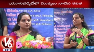  Telangana University will be No.1 University in Country | MP Kavitha – Nizamabad