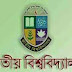 Degree Pass course admission Result 2013- 2014 National University