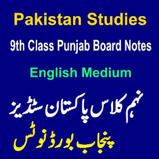 Ninth Class Notes Pakistan Studies English Medium all Punjab board