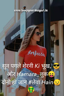 Girl attitude status for whatsapp in hindi