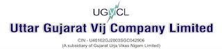 ઓનલાઈન લાઈટબીલ | Online Bill Check PGVCL UGVCL DGVCL MGVCL