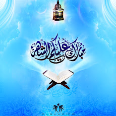 wallpaper ramadan, ramadhan wallpaper, puasa 2012