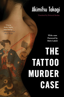 Soho Crime's cover of The Tattoo Murder Case by Akimitsu Takagi