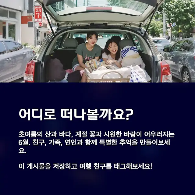 강릉 – 바다와 예술이 만나는 동해 대표 여행지