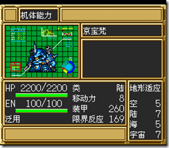 sr3_v1212
