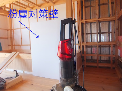 細分化した壁の枠に断熱材を施工する