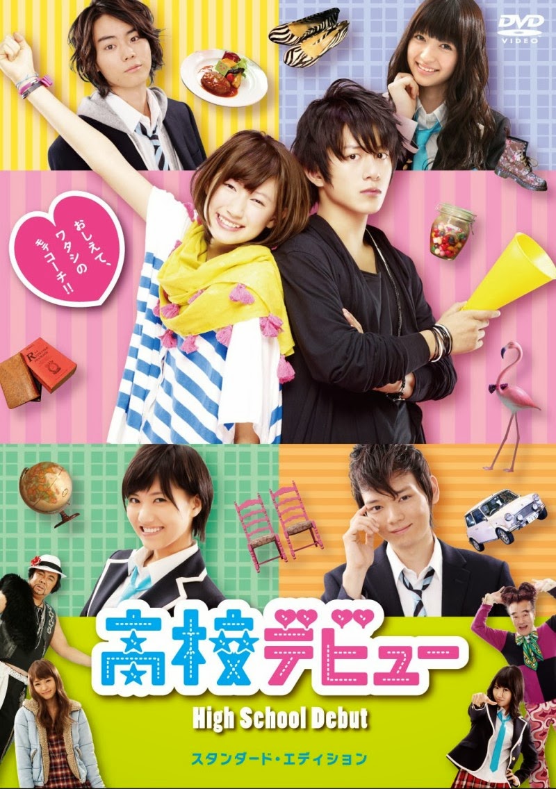 High School Debut 25 Film Romantis Jepang